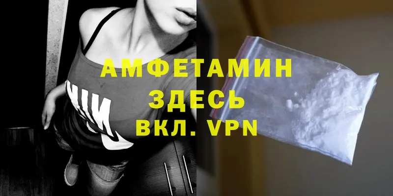 Amphetamine Premium  кракен онион  Вологда 