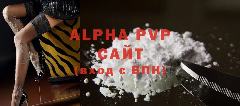 APVP крисы CK  закладка  Вологда 