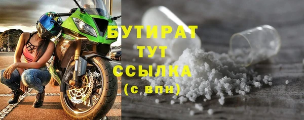 мяу мяу кристалл Вязьма