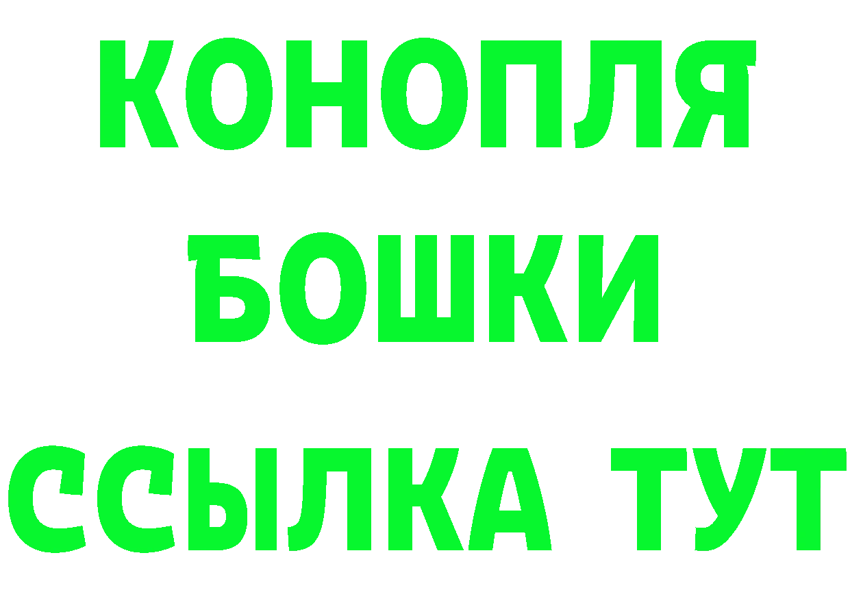 Кетамин VHQ вход это MEGA Вологда