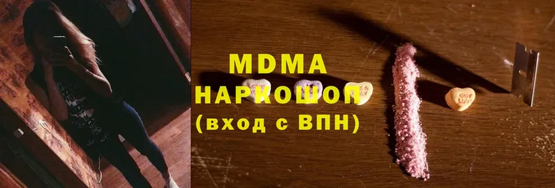 mega маркетплейс  Вологда  МДМА молли 